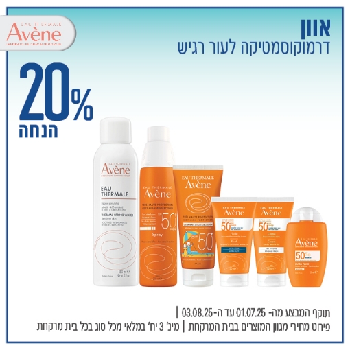 תמונה של אוון מגוון המוצרים