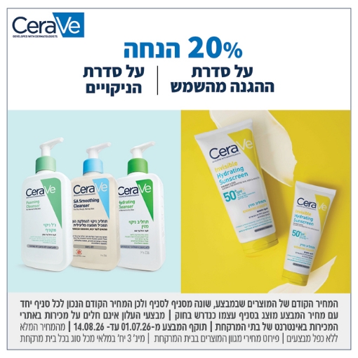 תמונה של סרווה